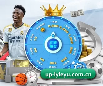 up-lyleyu.com.cn APP