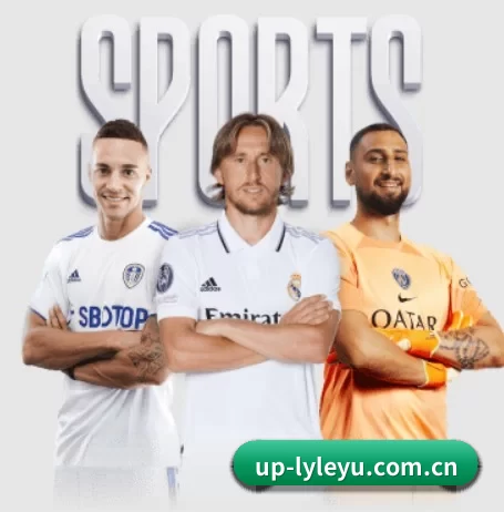 up-lyleyu.com.cn围绕看球场景设计的核心服务 - 多运动项目内容板块